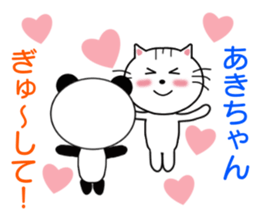 8555345