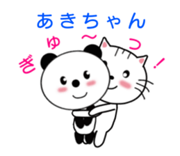 8555347