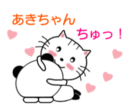 8555348