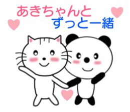 8555349