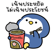 855554514