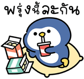 855554527