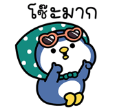 855554543