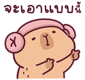 855554742