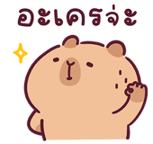 855554752