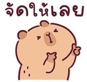 855554754