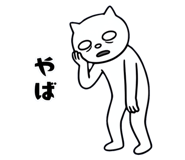 855556232