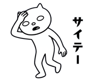 855556236