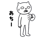 855556240