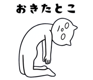 855556243