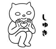 855556245