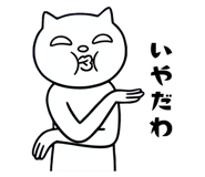 855556247