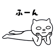 855556252