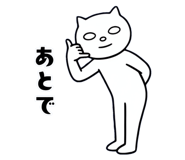 855556256