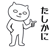 855556283