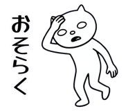 855556284