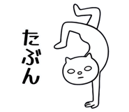855556293