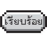 855556699