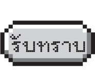 855556702