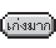 855556714