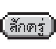 855556715