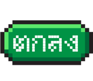 855556716