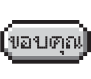 855556718