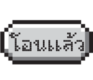 855556719