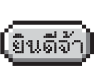 855556722