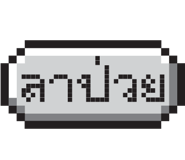 855556723