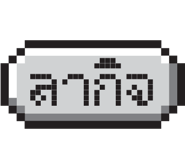 855556724