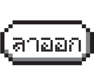 855556725