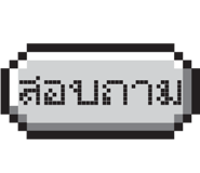 855556726