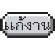 855556727
