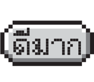 855556729