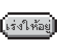 855556730