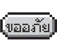 855556732