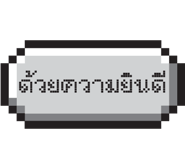 855556735