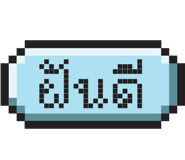 855556736