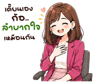 855557119