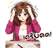 855557133