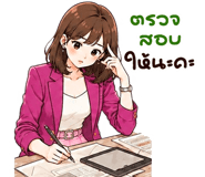 855557142