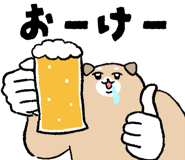 855557470