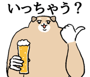855557475