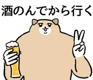 855557479