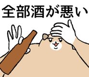 855557480
