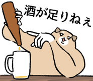 855557483