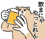 855557486
