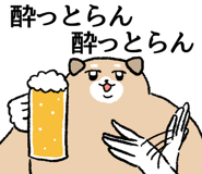 855557487