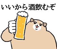 855557488